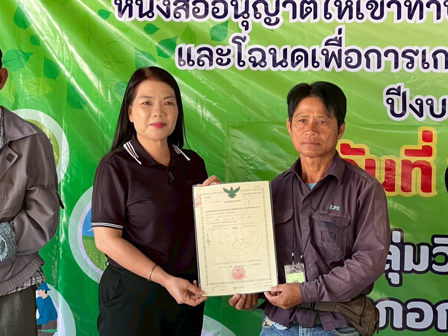 title - เลขาธิการ ส.ป.ก. ตรวจเยี่ยม ส.ป.ก.ยโสธร และลงพื้นที่ตรวจเยี่ยมกลุ่มวิสาหกิจชุมชนโคขุนหนองแหน และศูนย์ต้นแบบเกษตรทฤษฎีใหม่ในเขตปฏิรูปที่ดิน (นายสุริยา  หงษ์ลอยวงษ์) จังหวัดยโสธร